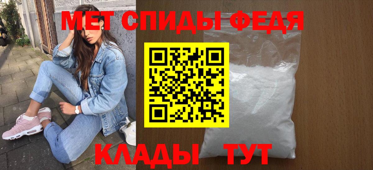 Амфетамин VHQ Красноуфимск