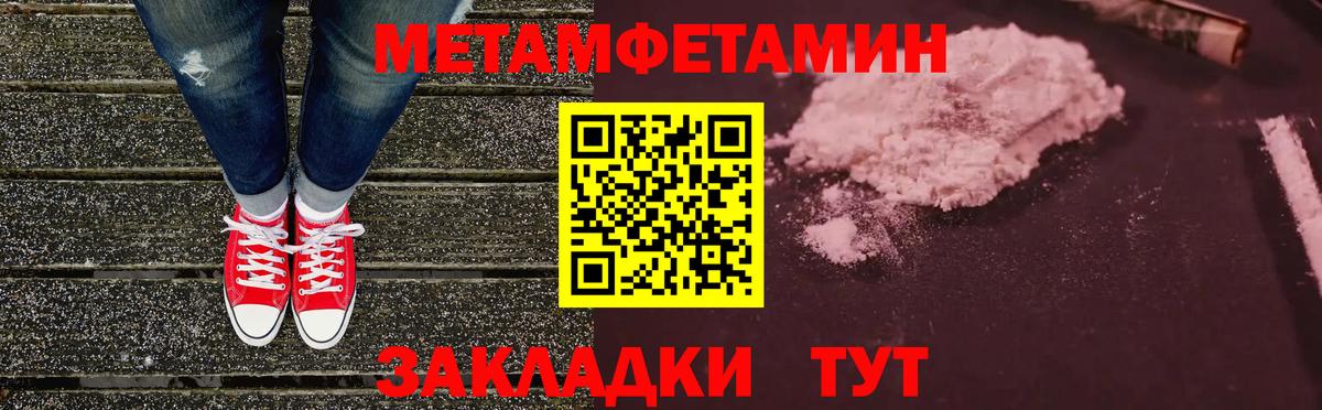АМФ Розовый  Вход с VPN  Красноуфимск 