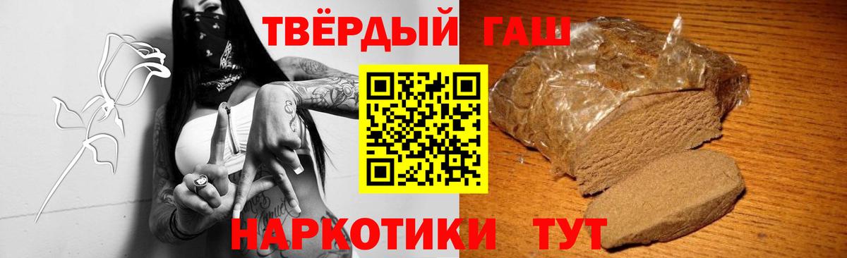 ГАШ Изолятор  Вход с VPN  Красноуфимск  ГАШИШ гашик 
