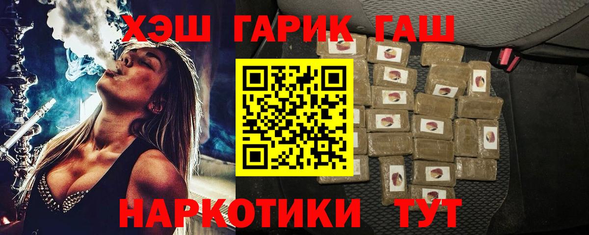 Конопля  Кокаин  MDMA  ГАШИШ  Вход с VPN  Меф МЯУ МЯУ кристаллы  Красноуфимск  Alpha PVP СК  