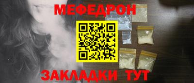MESCALINE Ирбит