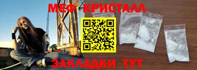 MESCALINE Ирбит