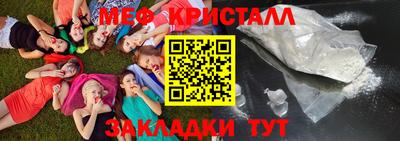 кокаин перу Ипатово