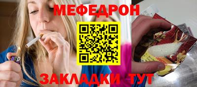 MESCALINE Ирбит