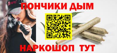 кокаин перу Ипатово