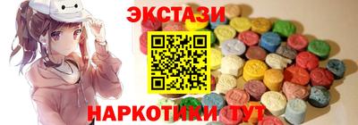 MESCALINE Ирбит