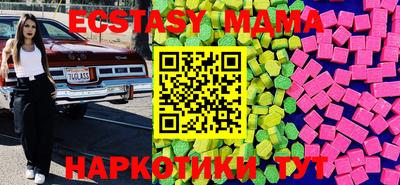 кокаин перу Ипатово
