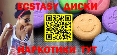 MESCALINE Ирбит