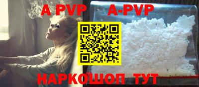 кокаин перу Ипатово