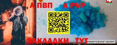 кокаин перу Ипатово