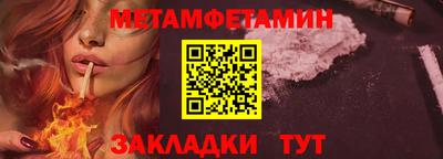 MESCALINE Ирбит