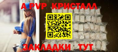 кокаин перу Ипатово