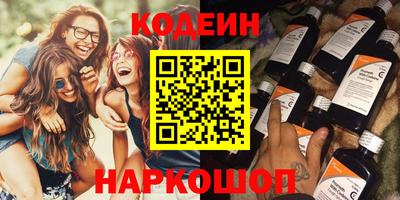 стаф Шебекино