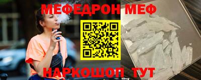 кокаин перу Ипатово