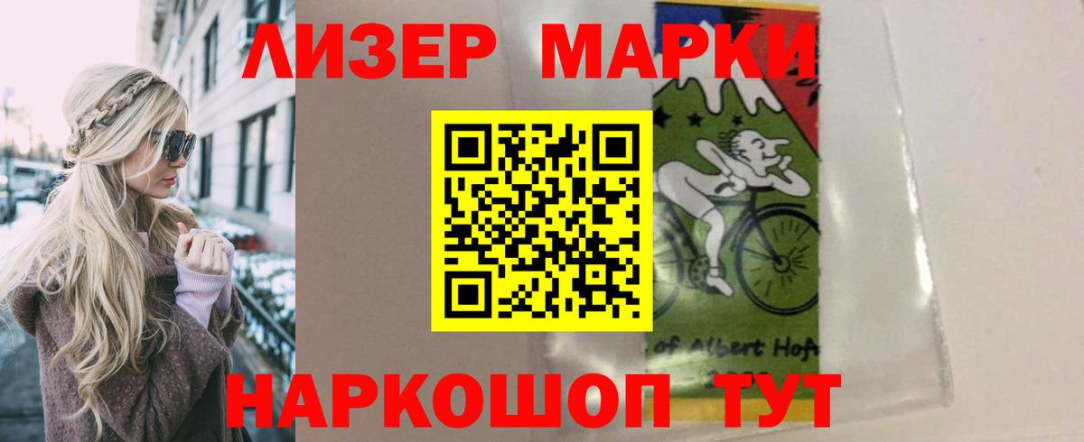 LSD-25 экстази кислота  Вход с VPN  Красноуфимск  LSD-25 экстази кислота 