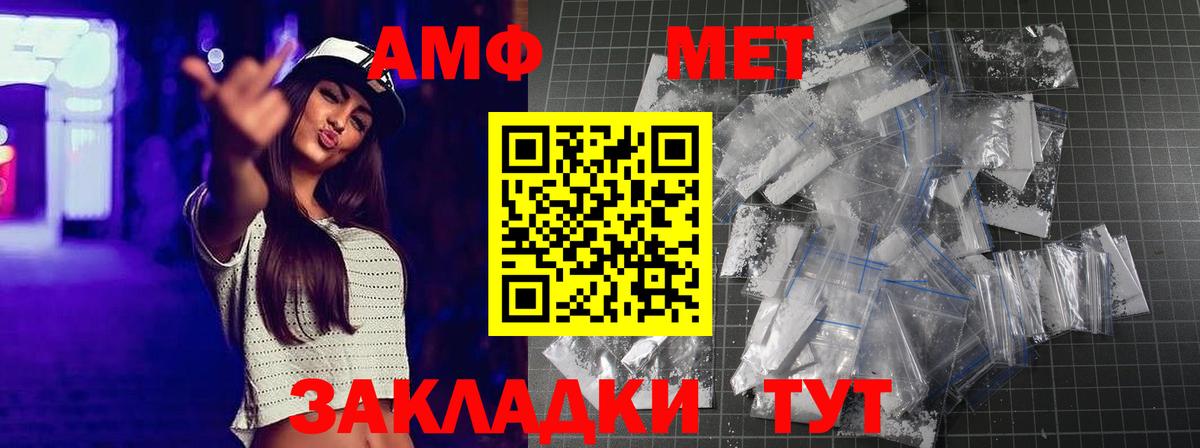 Первитин винт Красноуфимск