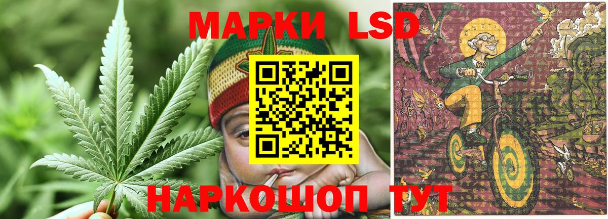 Марки N-bome 1500мкг  Марки NBOMe  Вход с VPN  Красноуфимск  Марки N-bome 1500мкг 
