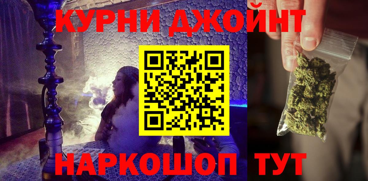 Бошки Шишки VHQ  Шишки марихуана LSD WEED  Красноуфимск  МАРИХУАНА VHQ  Вход с VPN  Шишки марихуана тримм 